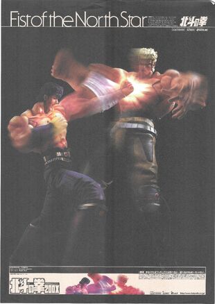 Fist of the North Star (200X) | The Definitive Action Figure