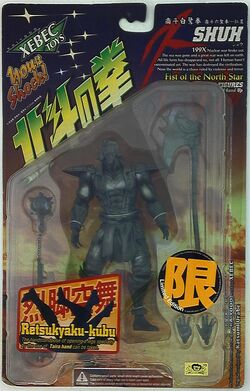 Fist of the North Star (199X) | The Definitive Action Figure-Pedia 