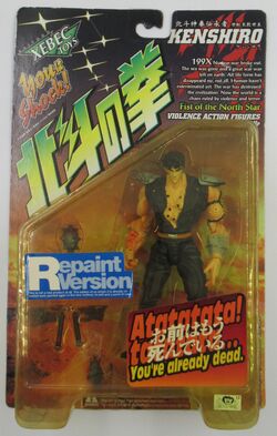 Fist of the North Star (199X) | The Definitive Action Figure-Pedia 