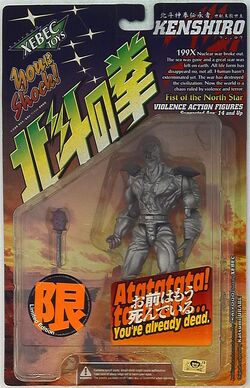 Fist of the North Star (199X) | The Definitive Action Figure Fist of the North Star (199X) | The Definitive Action Figure