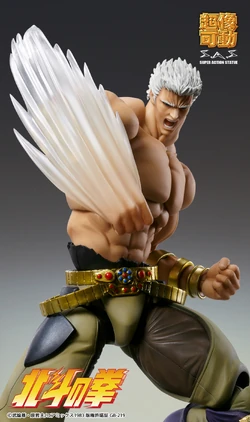 FIST OF THE NORTH STAR - Rei - Figurine Grandista 27cm