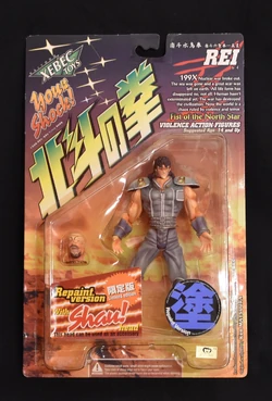 Fist of the North Star (199X) | The Definitive Action Figure-Pedia