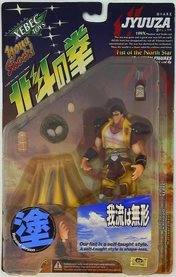 Fist of the North Star (199X) | The Definitive Action Figure-Pedia