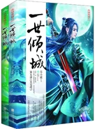 Su Luo/Gallery | The Demonic King Chases His Wife: The Rebellious Good ...