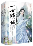 Su Luo/Gallery | The Demonic King Chases His Wife: The Rebellious Good ...