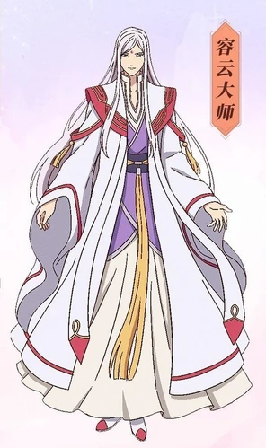 Rong Yun The Demonic King Chases His Wife: The Rebellious Good-for