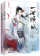 Su Luo/Gallery | The Demonic King Chases His Wife: The Rebellious Good ...