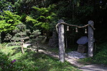Yomotsu Hirasaka