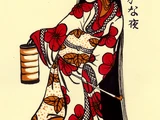 Kitsune