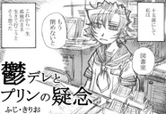 Utsuho Shiihara from Utsudere to Purin no Ginen