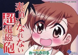 Misaka Mikoto from Tsunderailgun - Railgun Can't Be Honest