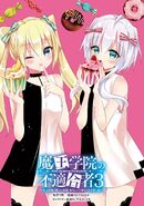 Misha and Sasha Necron from The Misfit of Demon King Academy