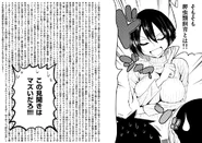 Naga Nagara from Himitsu no Reptiles