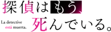 Wiki-wordmark.png