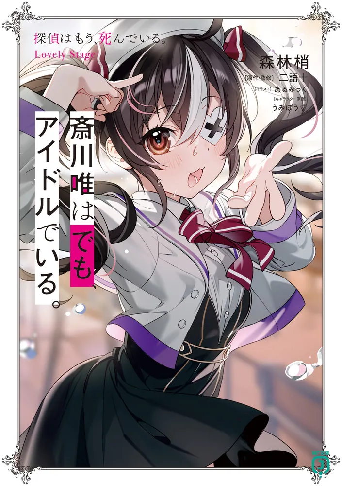 アニメ yuiyui1215 Z/X -Zillions of enemy X- NF DramaCD23 「くれいじぃTRY