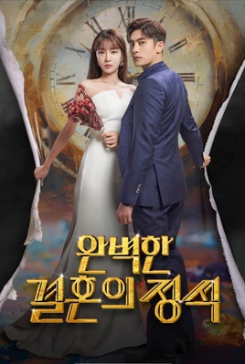 Our perfect marriage revenge