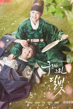 Love in the moonlight netflix us hotsell