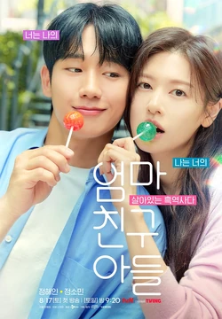 Love Next Door | Dramas Wiki | Fandom