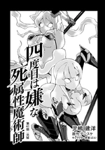 Chapter 41