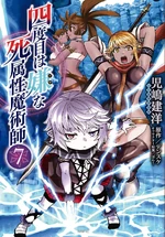 Volume 7