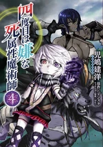 Volume 4