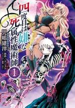 Volume 1