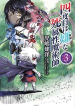 Volume 3