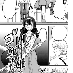 Volume 5 | The Death Mage Wiki | Fandom Volume 5 | The Death Mage Wiki | Fandom