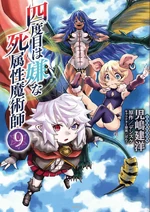Volume 9