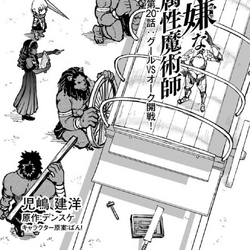 メガ誤算。 【L】1126【悲劇】 | 0.1gの誤算 OFFICIAL WEBSITE