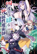 Volume 7