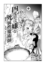 Chapter 39