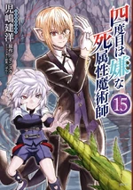 Volume 15