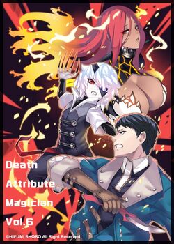 Volume 6 | The Death Mage Wiki | Fandom Volume 6 | The Death Mage Wiki | Fandom