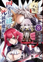 Volume 8