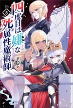 Volume 8