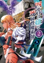 Volume 2