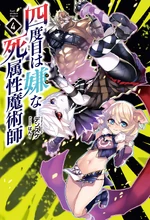 Volume 4