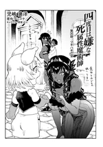 Chapter 38