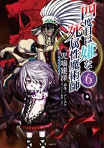 Volume 6