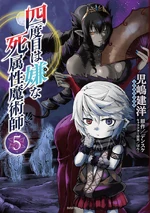 Volume 5