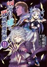Volume 11