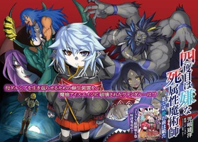 Chapter 37