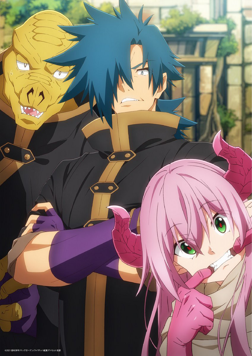 The Dungeon of Black Company (anime) | The Dungeon of Black Company Wiki | Fandom The Dungeon of Black Company (anime) | The Dungeon of Black Company Wiki | Fandom