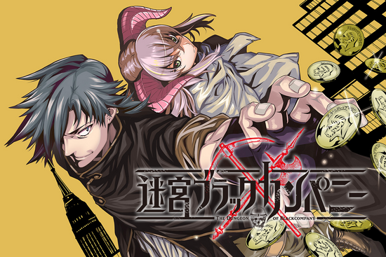 Anime The Dungeon of Black Company thông báo ngày ra mắt