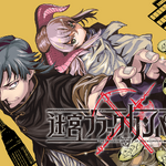 Meikyuu Black Company Episode 8: Kinji Chases Raiza! Release Date & Plot