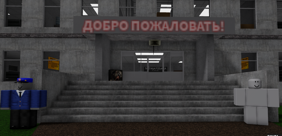 Промокод BALLER, The Дурка (Roblox) Вики