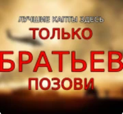 Актуальная Дурка