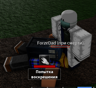 Два гигачада на верёвке, Roblox