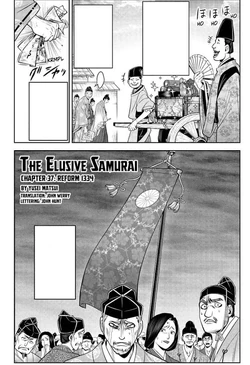 五八始終 5840 SAMURAI7 FAN BOOK 漫画 冊子